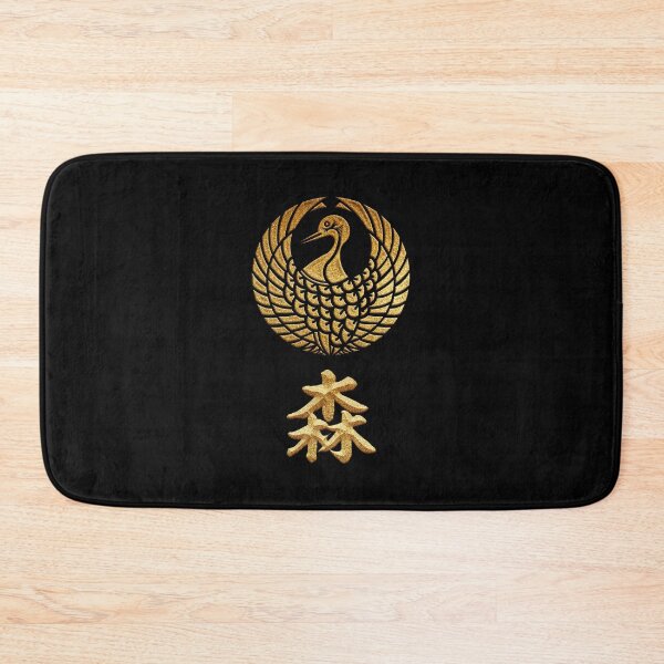 Item preview, Mori Kamon with Mori Kanji designed and sold by Takeda-art.