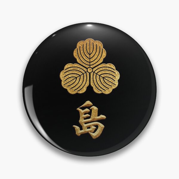Item preview, Shima Kamon with Shima Kanji designed and sold by Takeda-art.