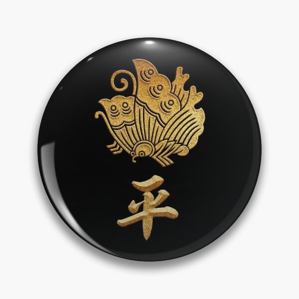 Item preview, Taira Kamon with Taira Kanji designed and sold by Takeda-art.