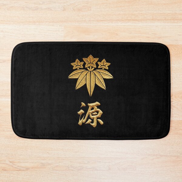 Item preview, Minamoto Kamon with Minamoto Kanji designed and sold by Takeda-art.