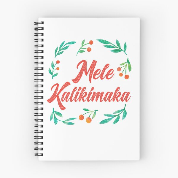 Item preview, Mele Kalikimaka Hawaii Holiday Christmas Wreath designed and sold by alohagiftbox.