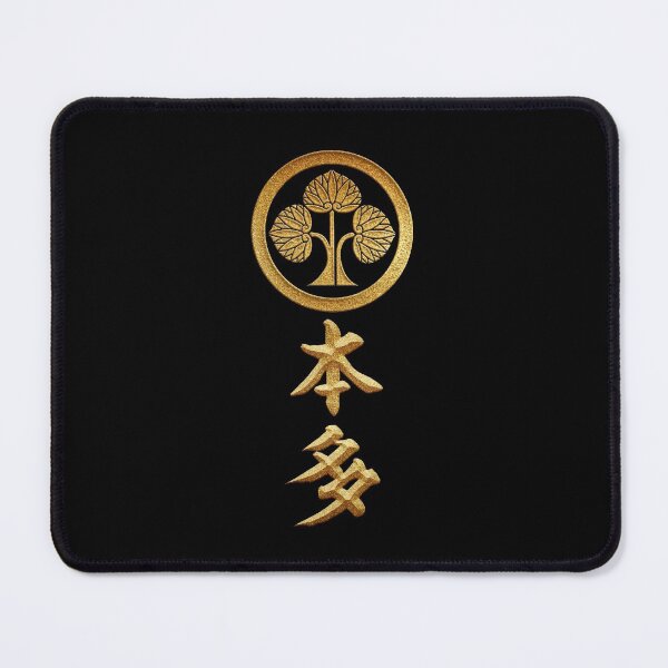 Item preview, Tachi Aoi Kamon with Kanji designed and sold by Takeda-art.