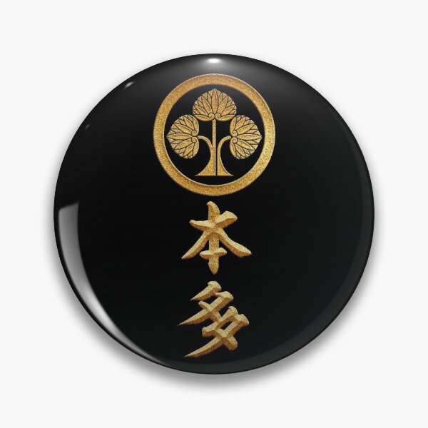 Item preview, Tachi Aoi  Kamon with Kanji designed and sold by Takeda-art.