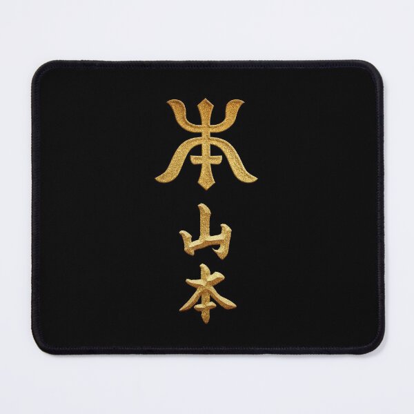 Item preview, Yamamoto Kamon with Yamamoto Kanji designed and sold by Takeda-art.