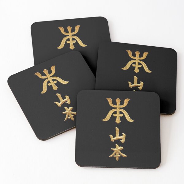 Item preview, Yamamoto Kamon with Yamamoto Kanji designed and sold by Takeda-art.