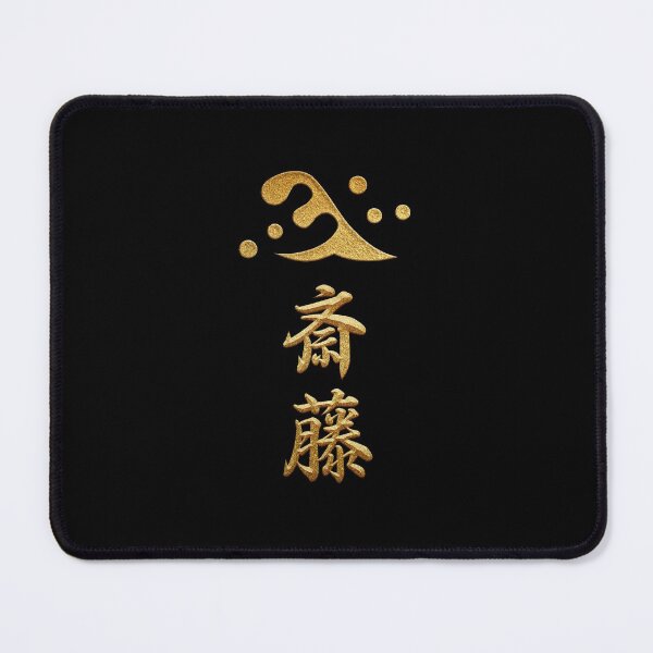 Item preview, Saito Kamon with Saito Kanji designed and sold by Takeda-art.