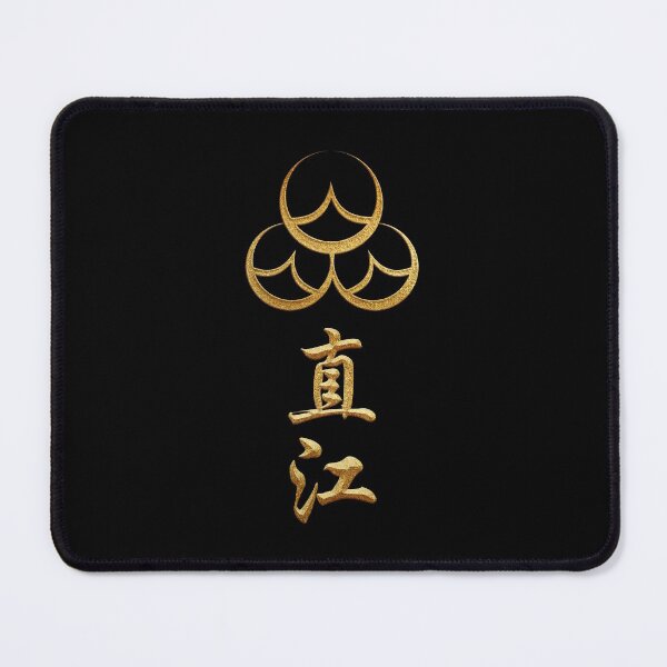 Item preview, Naoe Kamon with Naoe Kanji designed and sold by Takeda-art.
