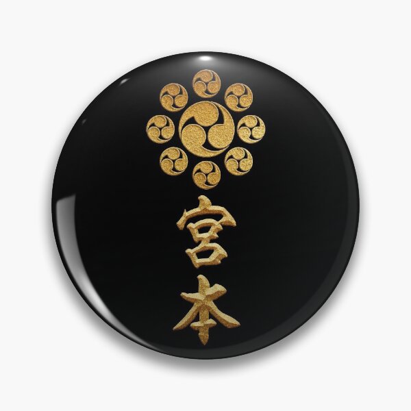 Item preview, Miyamoto Kamon with Miyamoto Kanji designed and sold by Takeda-art.