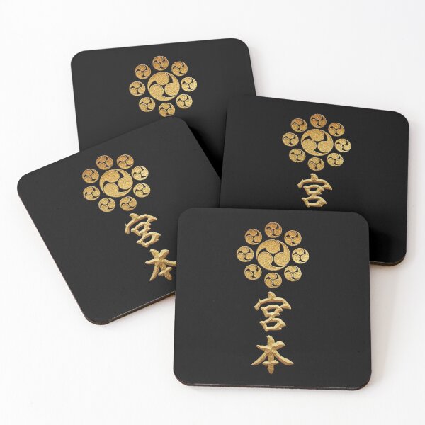 Item preview, Miyamoto Kamon with Miyamoto Kanji designed and sold by Takeda-art.