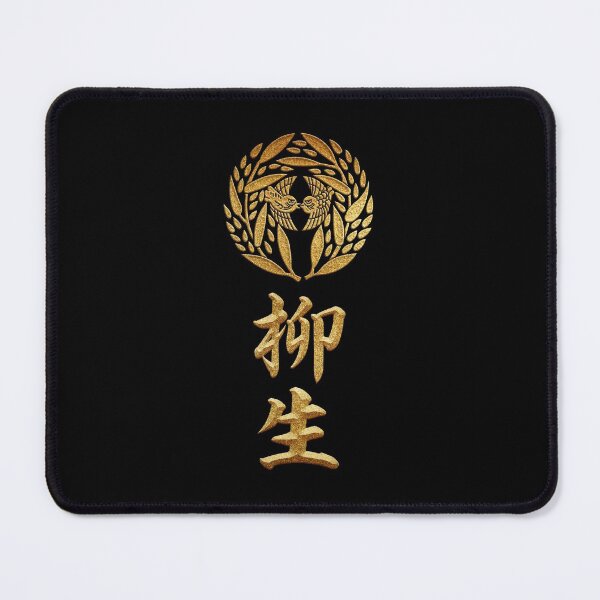 Item preview, Yagyu Kamon with Yagyu Kanji designed and sold by Takeda-art.