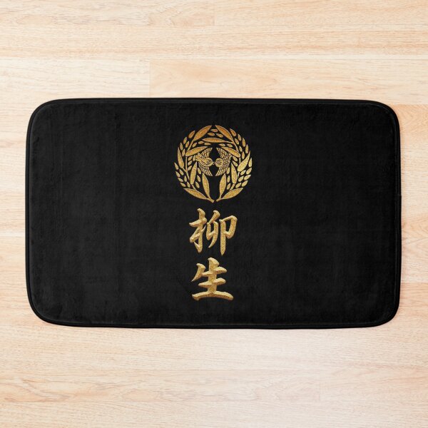 Item preview, Yagyu Kamon with Yagyu Kanji designed and sold by Takeda-art.