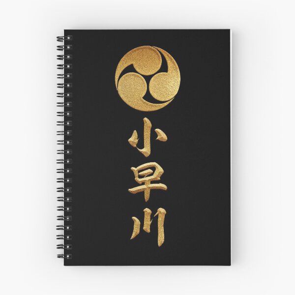 Item preview, Kobayakawa Kamon with Kobayakawa Kanji designed and sold by Takeda-art.