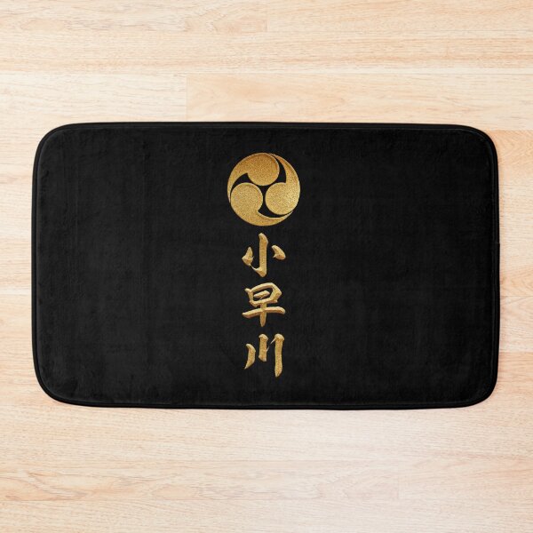 Item preview, Kobayakawa Kamon with Kobayakawa Kanji designed and sold by Takeda-art.