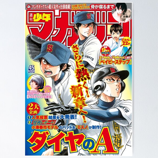 Diamond No Ace Anime Poster for Sale by betty-may