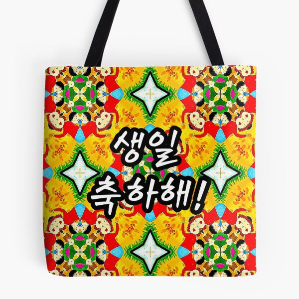 Item preview, Cute children's drawing pattern. designed and sold by Patternflower.