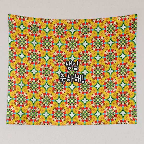 Item preview, Cute children's drawing pattern. designed and sold by Patternflower.