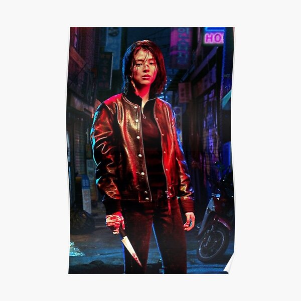 My name Poster