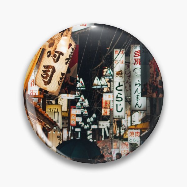 Item preview, Tokyo Japan designed and sold by Zhanar.