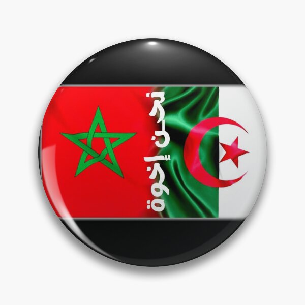 Item preview, Algerians and Moroccans are brothers designed and sold by alfaouzi.