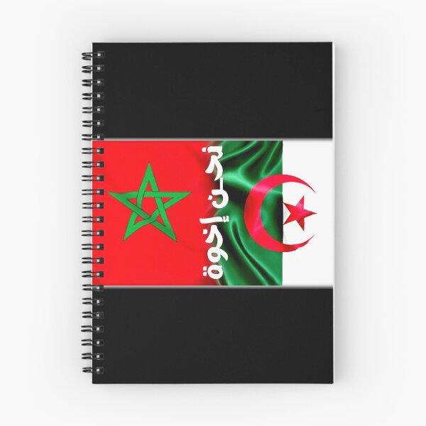 Item preview, Algerians and Moroccans are brothers designed and sold by alfaouzi.