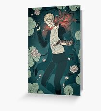То a God Unknown Greeting Card