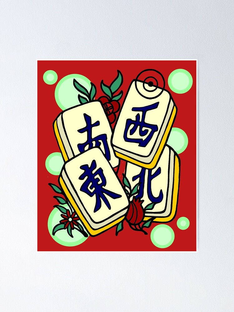 Mahjong Images, Illustrations & Vectors (Free) - Bigstock