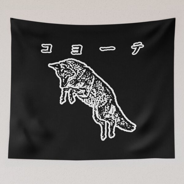 Item preview, Rough Textured Pouncing Coyote with Japanese designed and sold by BReinbold.