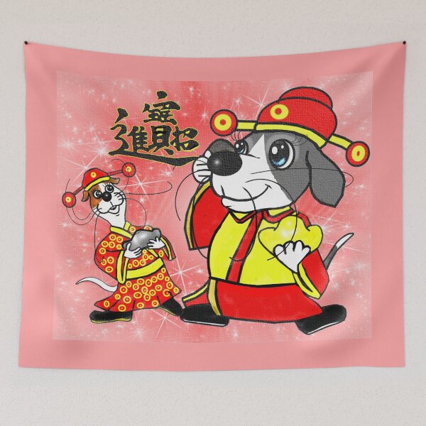 Item preview,  Happy new year - cute dogs  designed and sold by Shirley cute art .