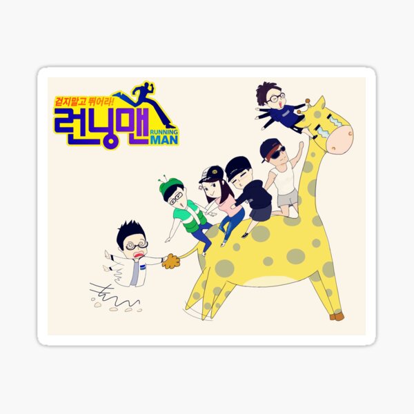running man 2 Sticker