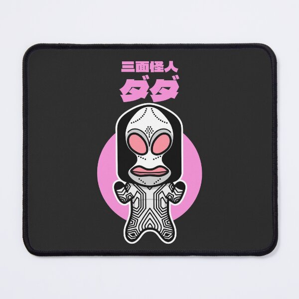 Item preview, Three-Faced Alien Dada Chibi Style Kawaii designed and sold by mattzwug-draws.