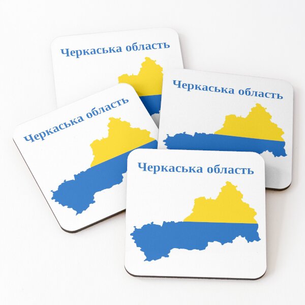 Item preview, Cherkasy Oblast Map Design, Ukraine. designed and sold by marosharaf.