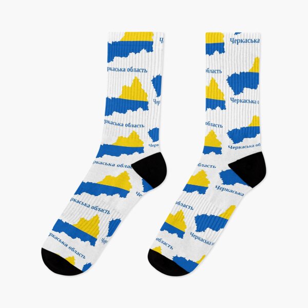 Item preview, Cherkasy Oblast Map Design, Ukraine. designed and sold by marosharaf.