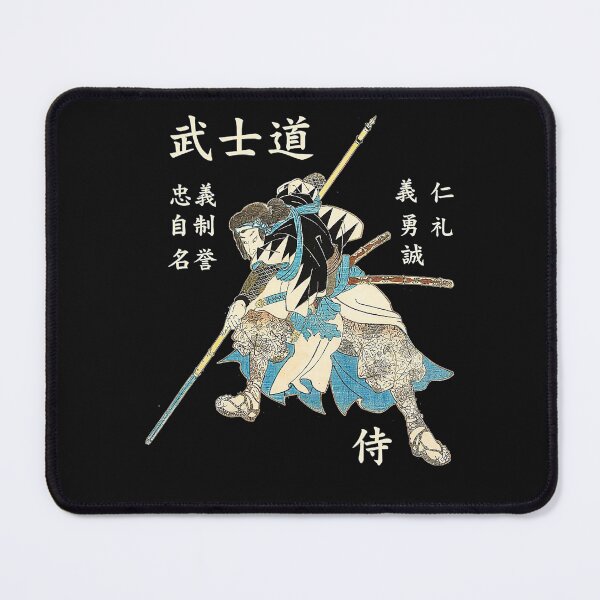 Item preview, Bushido Samurai Eight Virtues Japanese Language designed and sold by hieuha091XRg.