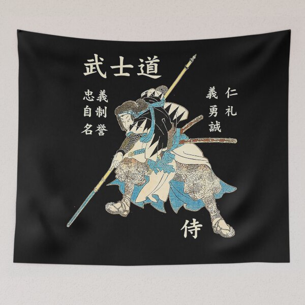 Item preview, Bushido Samurai Eight Virtues Japanese Language  designed and sold by hieuha091XRg.