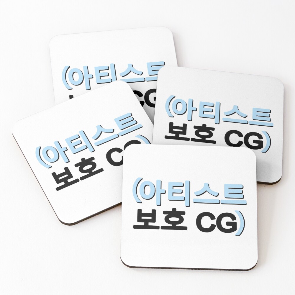 Item preview, Coasters (Set of 4) designed and sold by DAFIN.