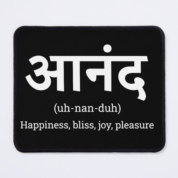 Item preview, Ananda (sanskrit) - Bliss (white) designed and sold by printmesomecolo.