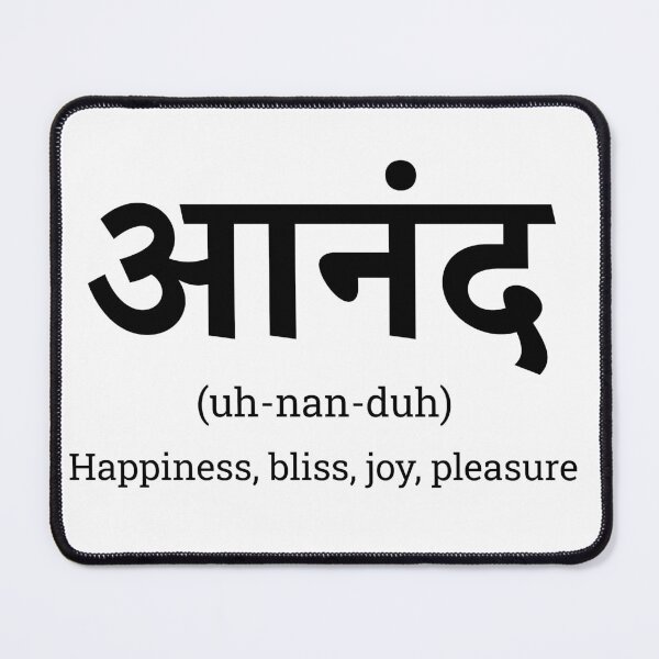 Item preview, Ananda (sanskrit) - Happiness, Bliss designed and sold by printmesomecolo.