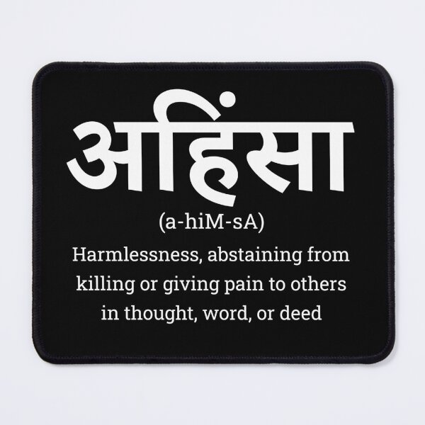 Item preview, Ahimsa - Non Violence - Hinduism, Buddhism, Jainism (sanskrit) designed and sold by printmesomecolo.