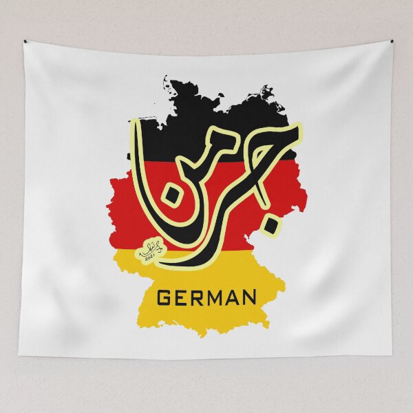 Item preview, Word German in Arabic Calligraphy designed and sold by HAMID IQBAL KHAN.