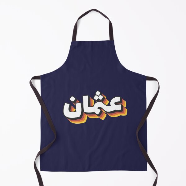 Item preview, Retro Name in Arabic, " Othman, Uthman, Osman, Usman " with Groovy Typo Gift designed and sold by Studio TANFF.