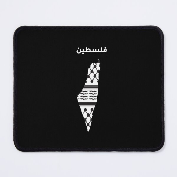 Item preview, Palestine in Arabic and map designed and sold by DelangeDesigns.