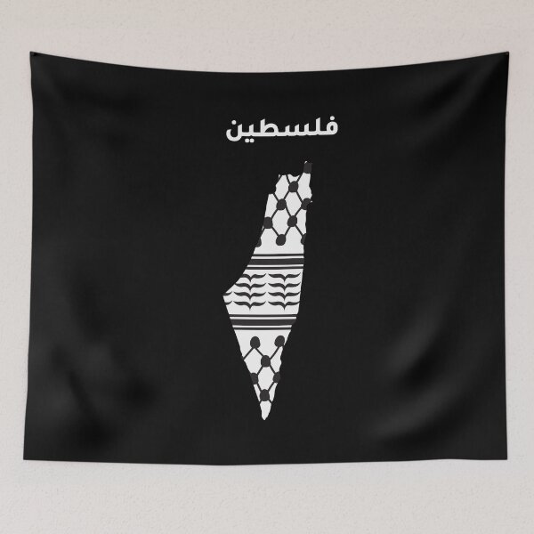 Item preview, Palestine in Arabic and map designed and sold by DelangeDesigns.