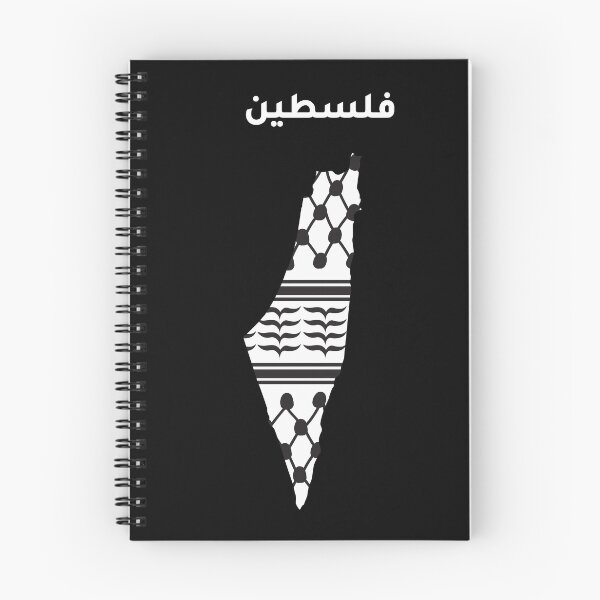 Item preview, Palestine in Arabic and map designed and sold by DelangeDesigns.