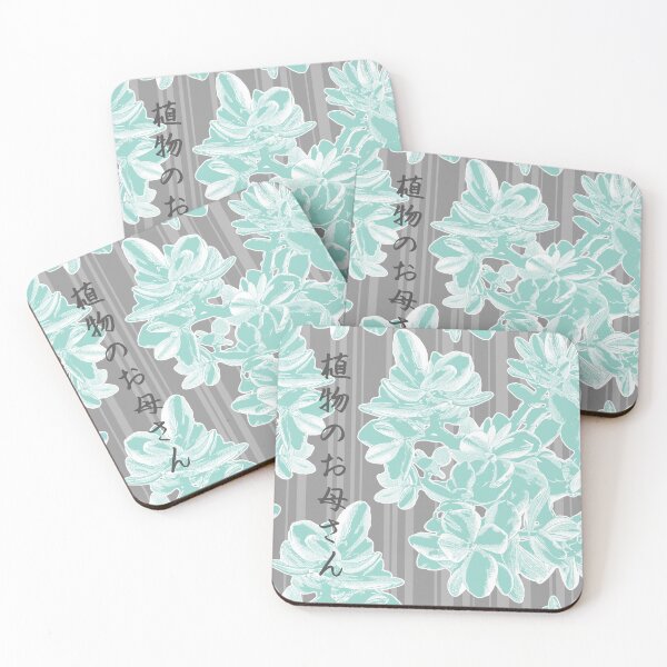 Item preview, Aqua Jade Motif with Japanese Writing and Stripes designed and sold by Akvauter.
