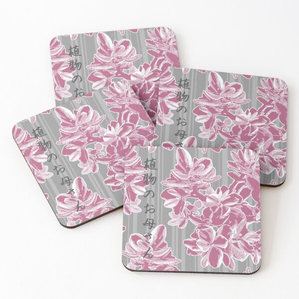 Item preview, Pink Jade Motif with Japanese Writing and Stripes designed and sold by Akvauter.