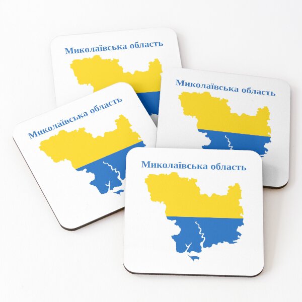 Item preview, Mykolaiv Oblast Map Design, Ukraine. designed and sold by marosharaf.