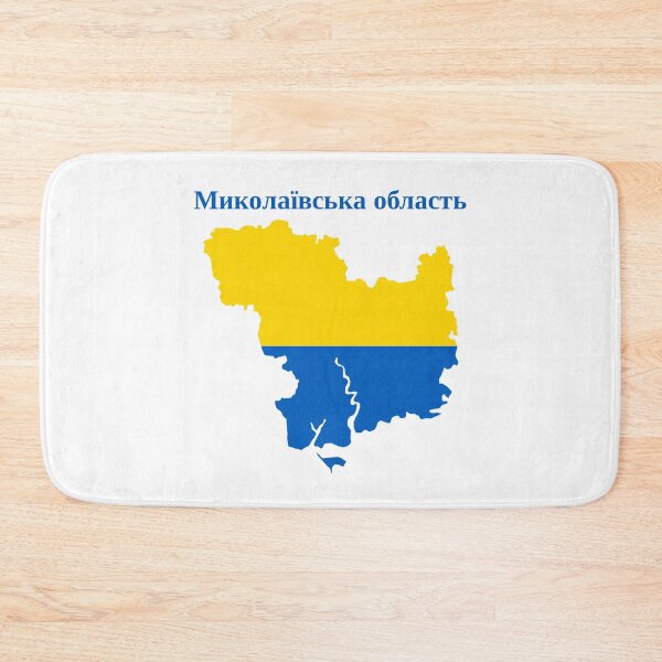 Item preview, Mykolaiv Oblast Map Design, Ukraine. designed and sold by marosharaf.