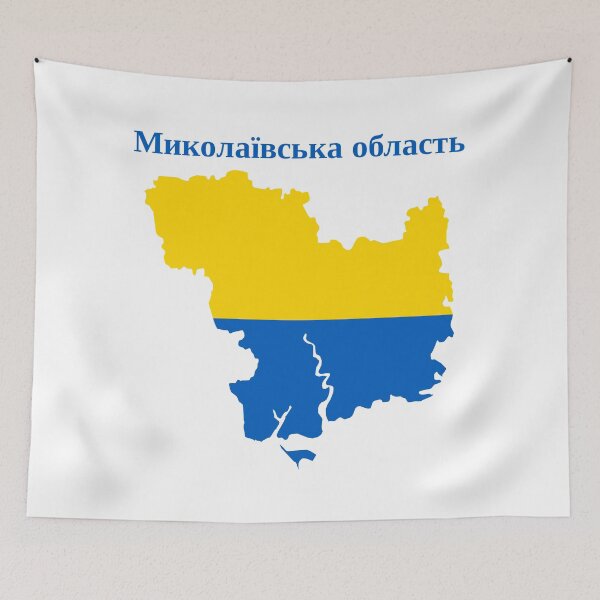 Item preview, Mykolaiv Oblast Map Design, Ukraine. designed and sold by marosharaf.