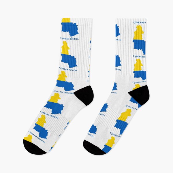 Item preview, Sumy Oblast Map Design, Ukraine. designed and sold by marosharaf.