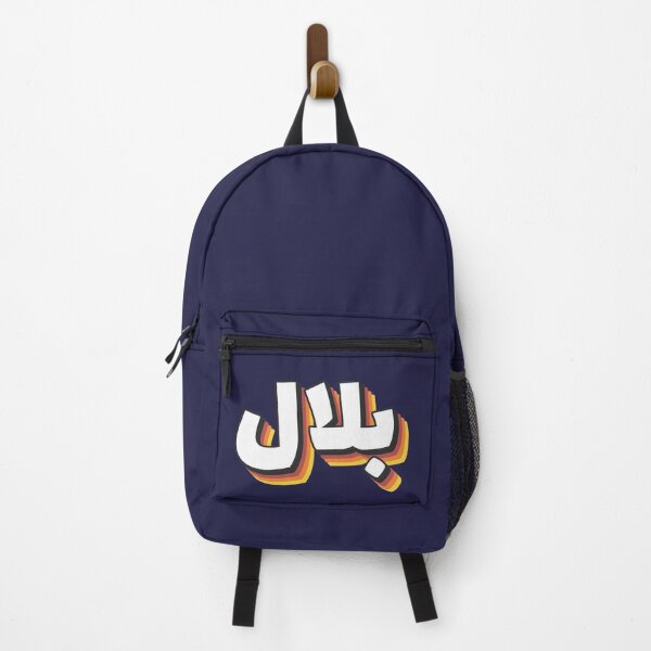 Item preview, Retro Name in Arabic, " Bilal " with Groovy Typo Gift designed and sold by Studio TANFF.